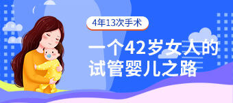 私人供卵自孕试管婴儿机构,子宫中位怎样容易受孕